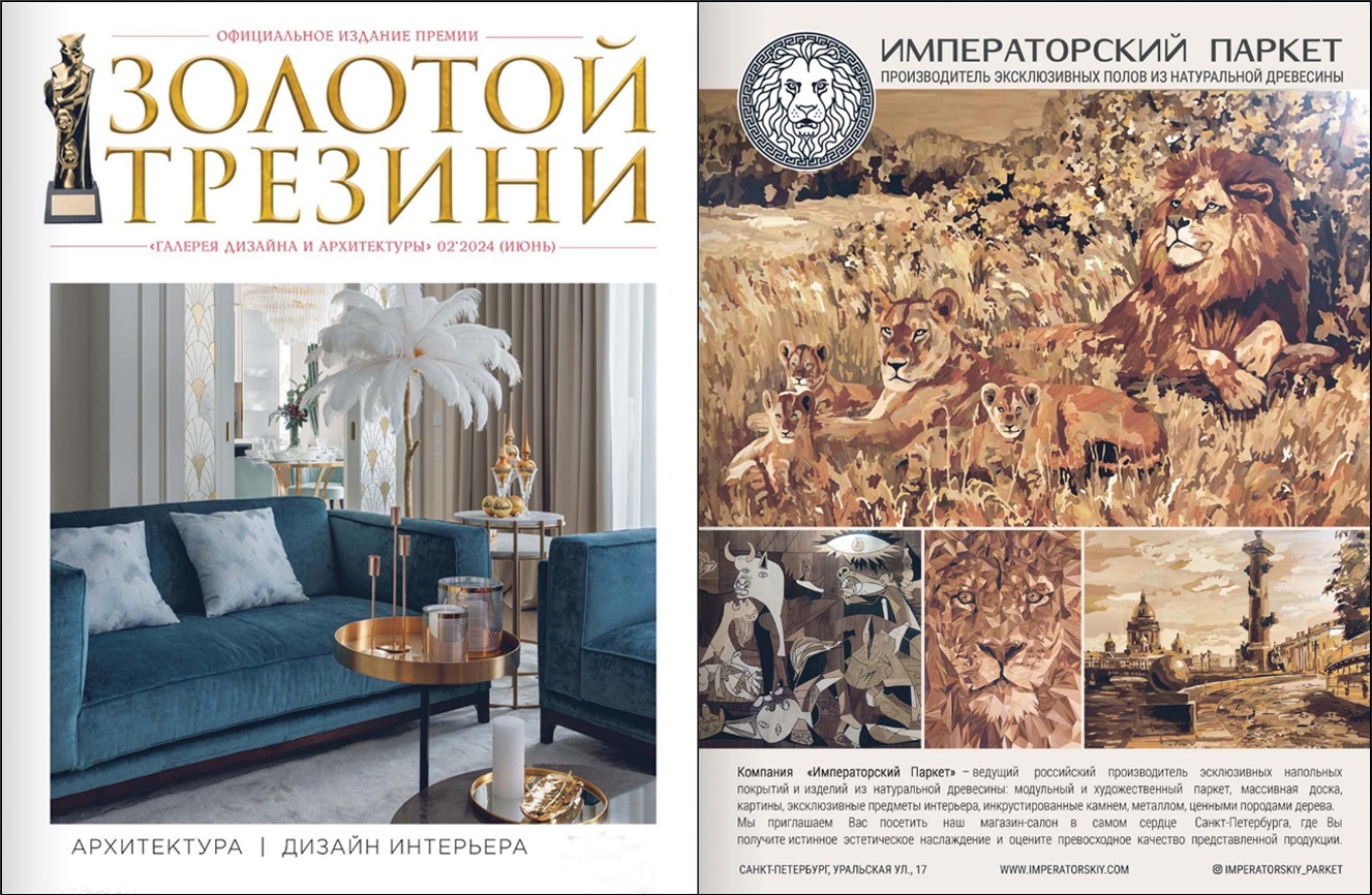 ПРОИЗВОДИМ КАРТИНЫ ПОД ЗАКАЗ ИЗ НАТУРАЛЬНОГО ДЕРЕВА